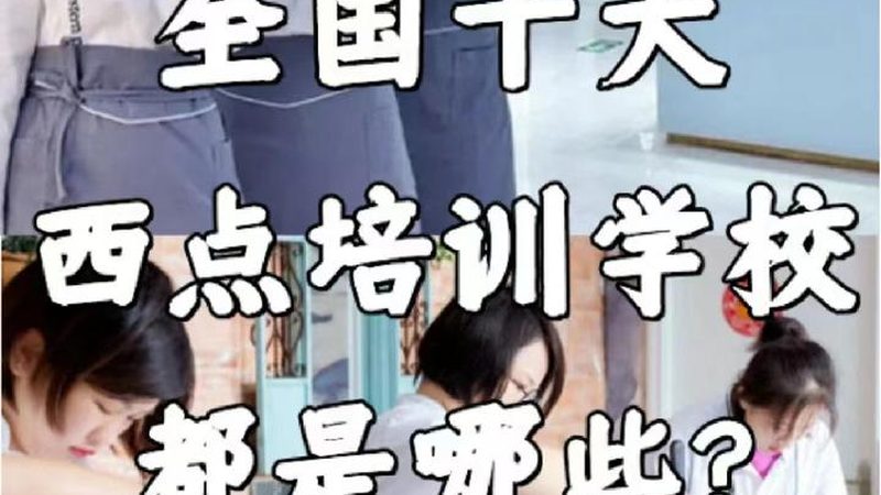 培训机构家校互动系统对比