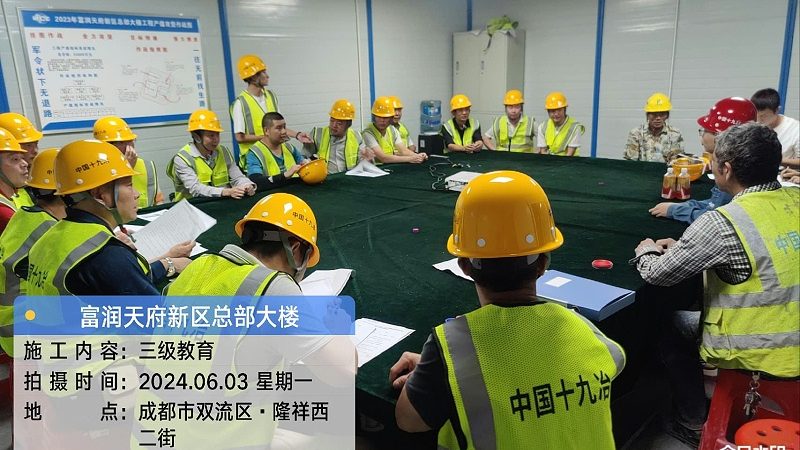 消防工程师培训哪家机构靠谱