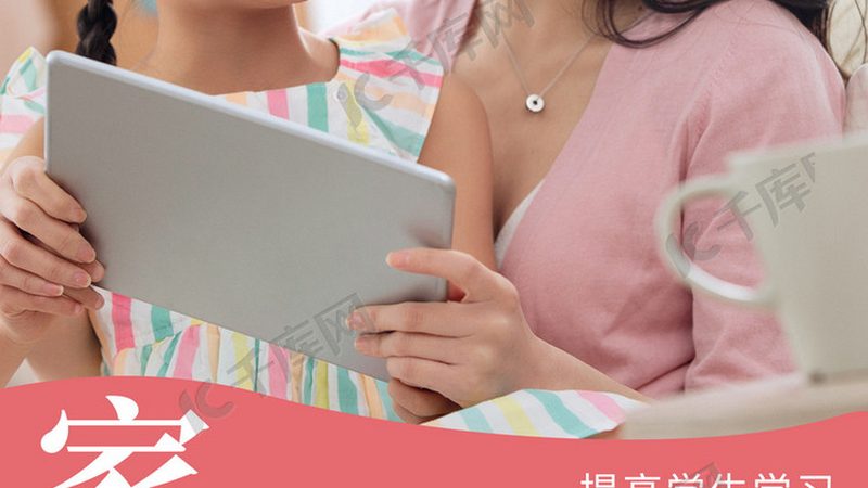 成人高考成绩查询：轻松几步，掌握你的成绩动态