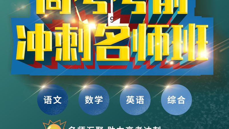 网络课程参数对比：揭秘课程质量背后的关键指标