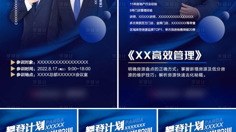 教育直播平台排名解析：揭秘品牌背后的实力与选择