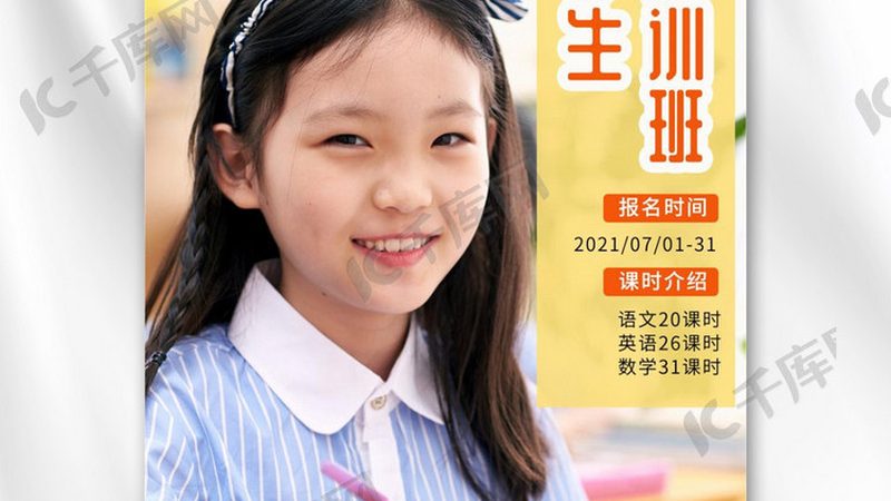 跨省成人高考报名确认，这些注意事项不容忽视