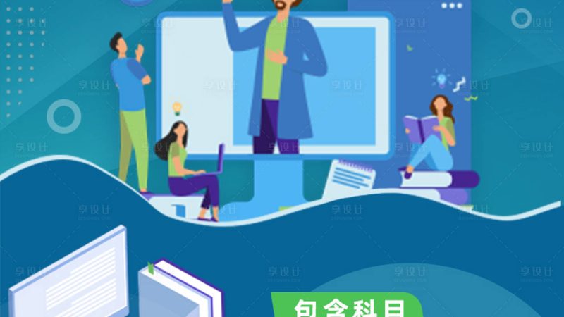 书法培训连锁加盟靠谱吗