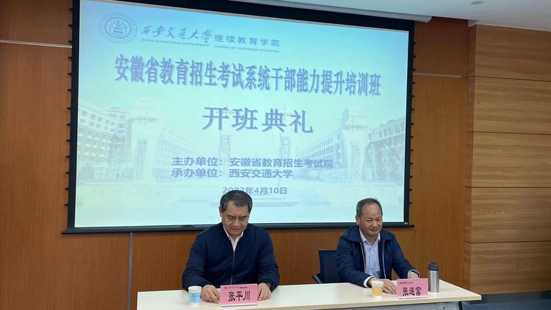 成人学历提升机构十大品牌区别