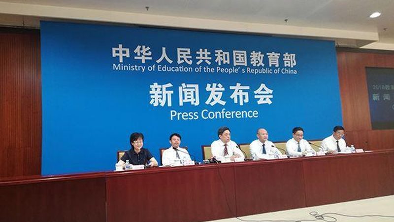 小标题：了解自考本科考研背景