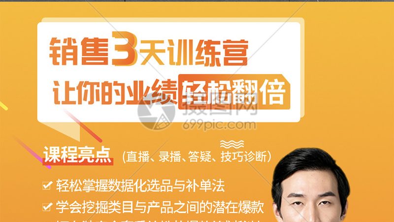 培训机构招生方案模板